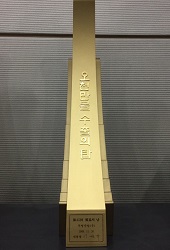 5,000万ドル輸出の塔